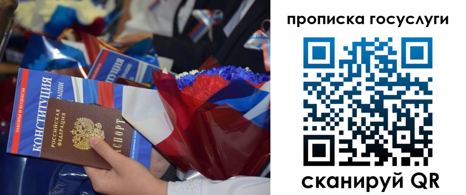 пропишу в квартире в Новотроицке