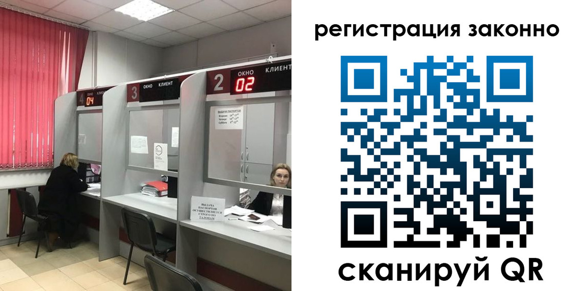 регистрация для дет. сада в Новотроицке