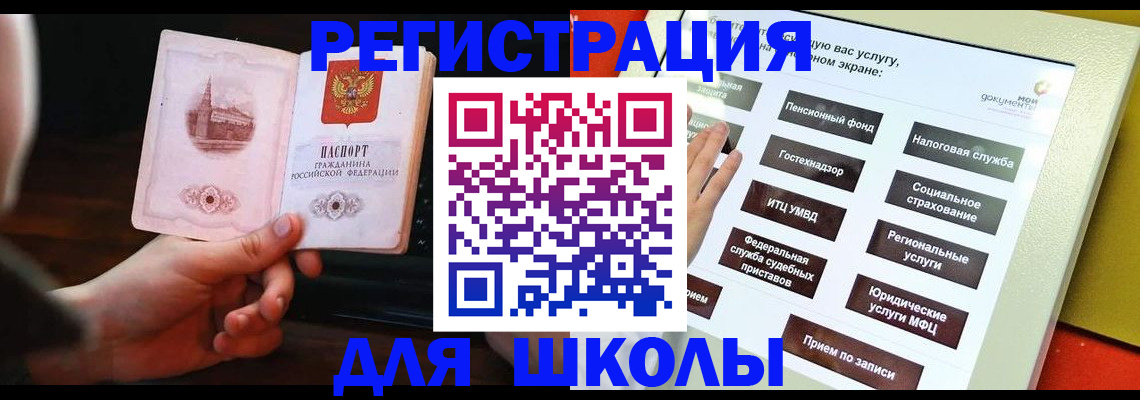 пропишу в квартире в Новотроицке